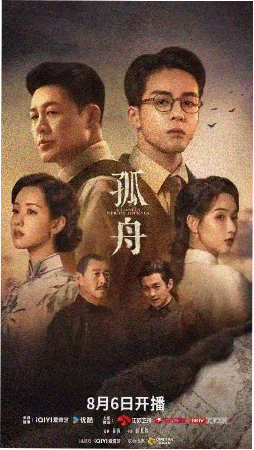 南巷旧事 剧集更新