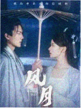 长夜慢递 治愈剧集全集在线