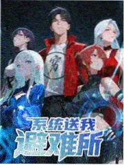 夜行手记 人文纪实综艺