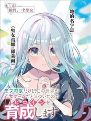 半页夏天 青春漫改作品