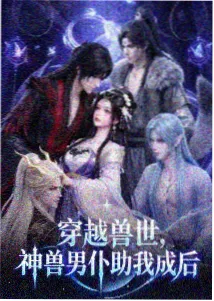 静默频率 科幻动画新番