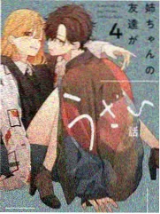 慢火厨房 生活综艺在线